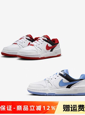 正品耐克NIKE儿童鞋男童女童时尚百搭系带舒适板鞋运动鞋FV5929