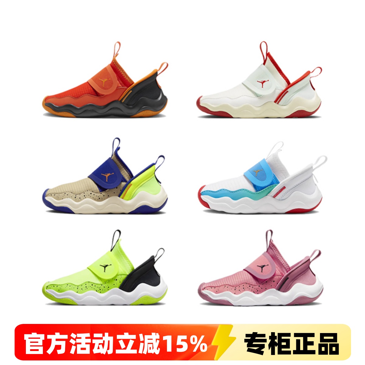 专柜正品耐克NIKEJORDAN儿童鞋男童女童魔术贴软底轻便跑步运动鞋