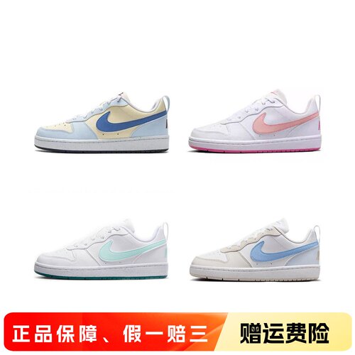正品耐克GS大童轻便板鞋
