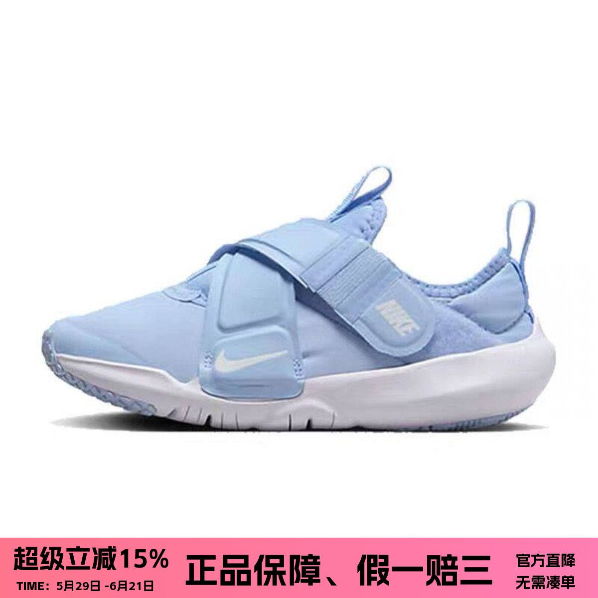 正品NIKE耐克小飞碟儿童鞋男童女童魔术贴休闲运动鞋CZ0186-404