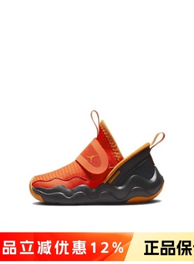 正品耐克NIKEJORDAN儿童鞋男女童魔术贴软底轻便跑步运动鞋DQ9294