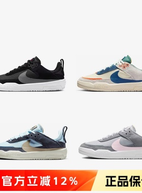 正品Nike耐克大童鞋缓震时尚舒适防滑系带休闲运动复古板鞋FN4210