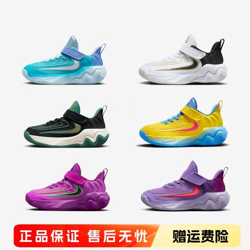 正品耐克NIKE儿童鞋男童女童时尚缓震魔术贴舒适篮球运动鞋FZ6733
