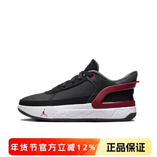 正品NIKE耐克JORDAN大童篮球鞋男童女童舒适缓震运动鞋FQ1306-006