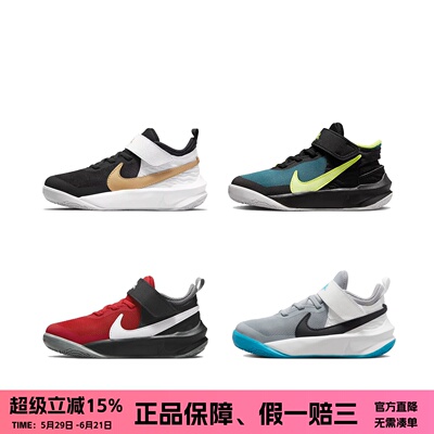 正品耐克Nike篮球鞋魔术贴儿童鞋