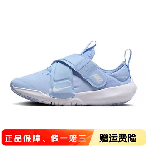 NIKE耐克儿童缓震休闲运动鞋
