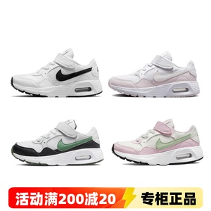 专柜正品Nike耐克AIR MAX儿童鞋男童女童轻便网面气垫休闲运动鞋