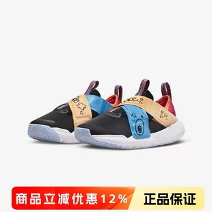 DZ2800 男童女童魔术贴休闲跑步运动鞋 001 耐克NikeFLEX儿童鞋 正品
