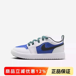 正品NIKE耐克JordanAJ儿童鞋男童女童魔术贴休闲运动鞋板鞋FQ8708