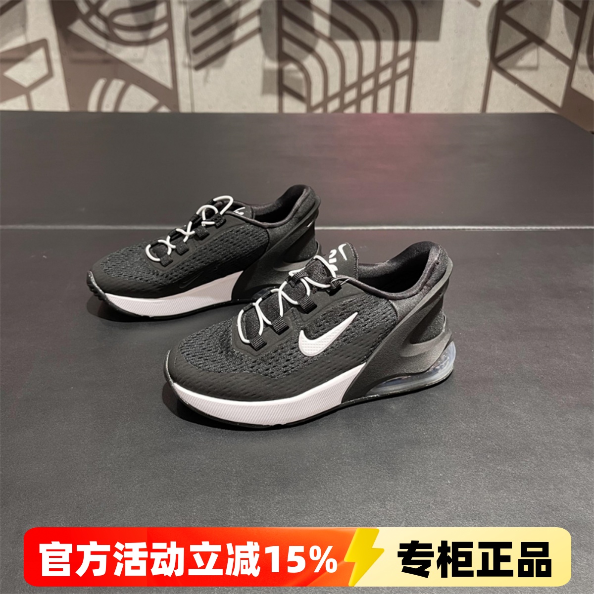 正品Nike耐克AIR MAX 270儿童鞋男女童网面气垫休闲运动鞋DV1969