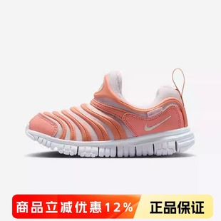 343738 男女童一脚蹬轻便休闲运动鞋 809 耐克NIKE毛毛虫儿童鞋 正品