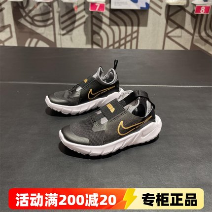 正品Nike耐克FLEX RUNNER儿童鞋男童女童轻便舒适休闲跑步运动鞋