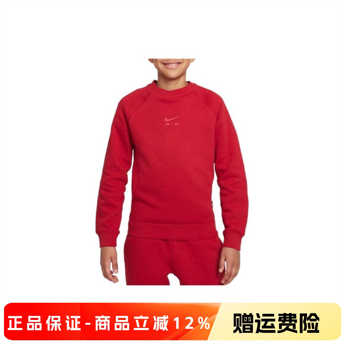 正品Nike耐克儿童舒适百搭加绒圆领套头运动休闲卫衣FD3215-687