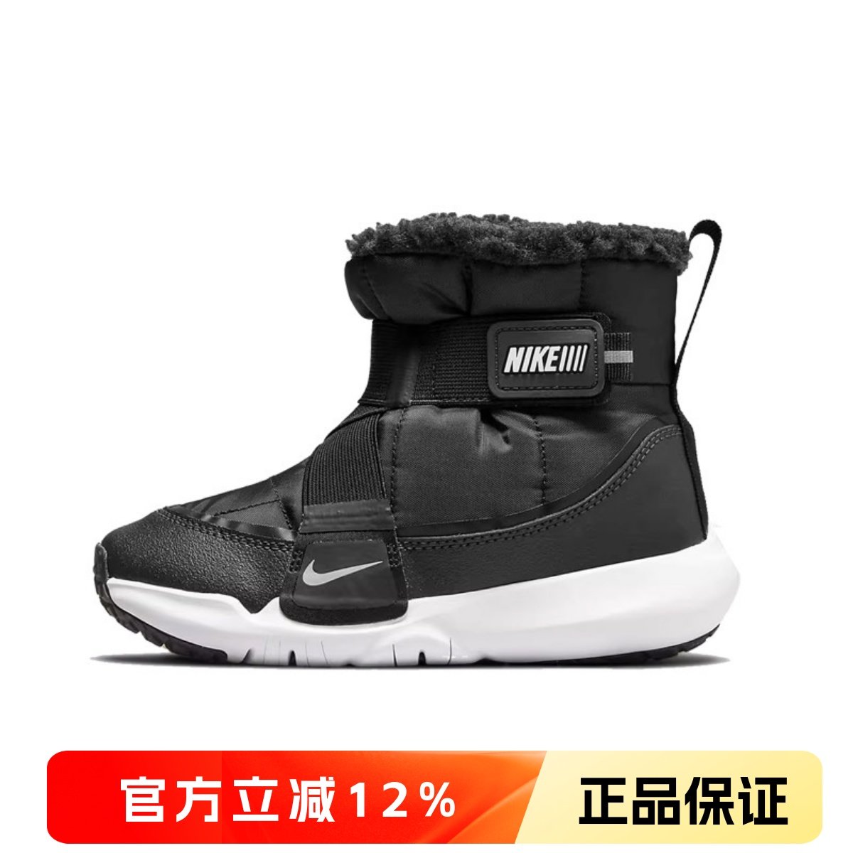 正品耐克Nike运动鞋冬季儿童鞋男童女童高筒保暖加绒雪地靴DD0304