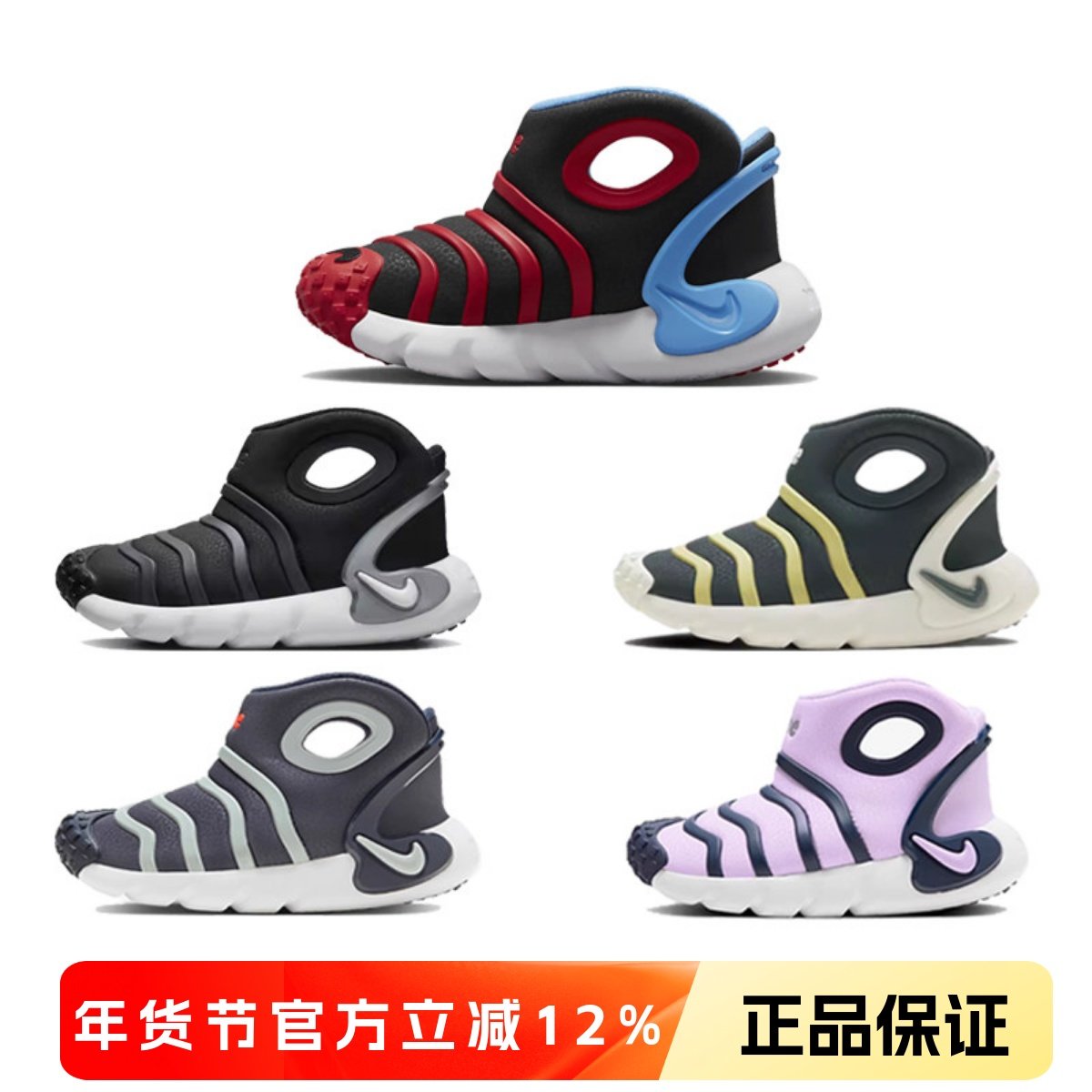 正品耐克NIKE冬季新款毛毛虫高帮加绒儿童鞋男女童保暖防水运动鞋,童鞋/婴儿鞋/亲子鞋,运动鞋,淘宝优惠券,粉丝福利购,淘宝优惠卷