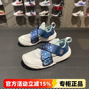 正品NIKE耐克小飞碟儿童鞋男女童魔术贴轻便舒适婴幼童跑步运动鞋