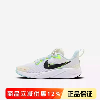 正品NIKE耐克儿童鞋男女童舒适缓震透气休闲运动跑步鞋HQ3470-101