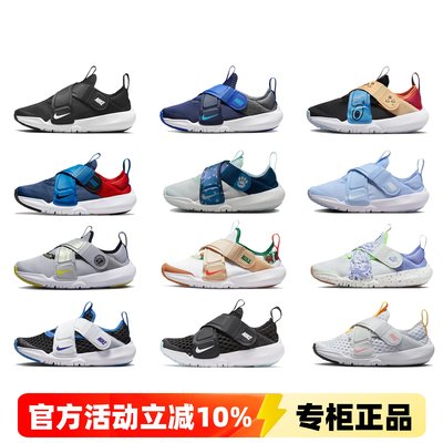 正品耐克NIKE四季儿童跑步运动鞋