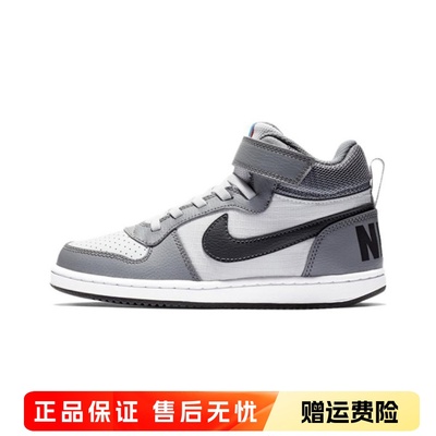 正品耐克NIKE COURT高帮男童女童儿童鞋休闲运动鞋潮鞋板鞋870026