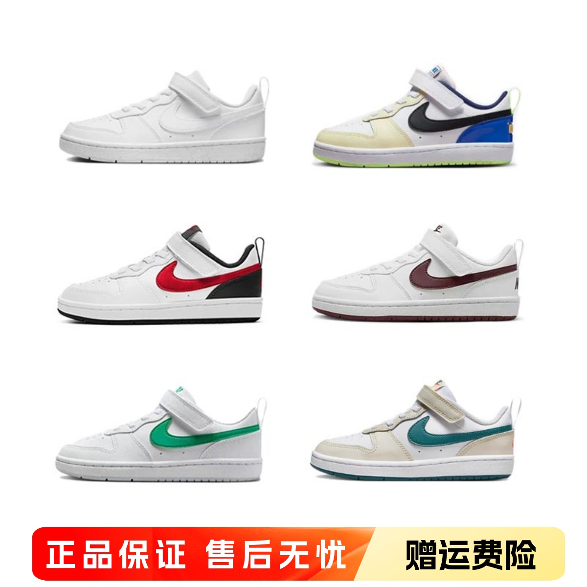 耐克Nike魔术贴一脚蹬休闲儿童鞋