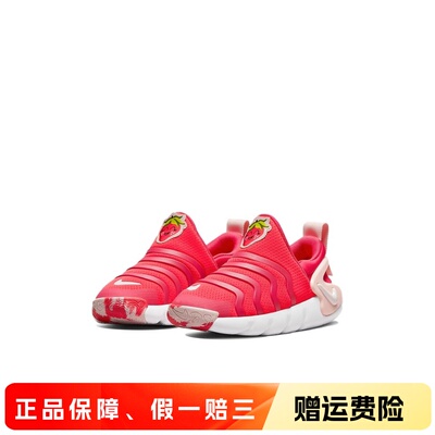 正品NIKE耐克儿童鞋三代毛毛虫男女童一脚蹬休闲轻便运动鞋DO9375