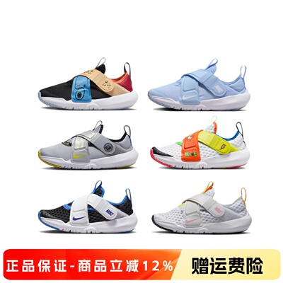 正品耐克NIKE四季儿童跑步运动鞋