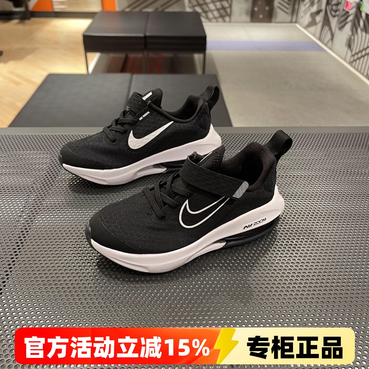 正品Nike耐克AIR ZOOM 儿童鞋男童女童气垫网面休闲运动鞋跑步鞋