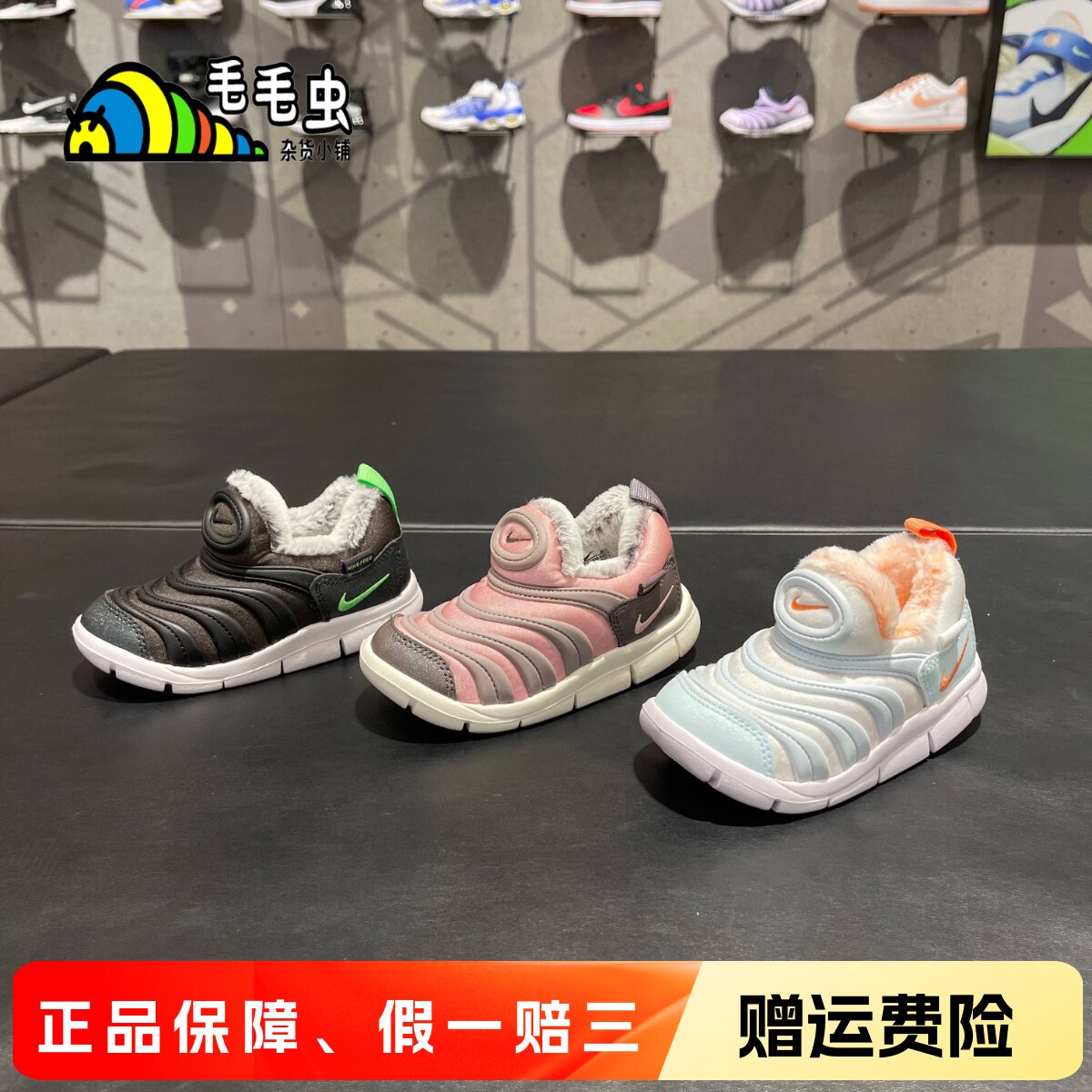 正品耐克NIKE冬季毛毛虫加绒儿童鞋男童女童保暖休闲运动鞋DO5887