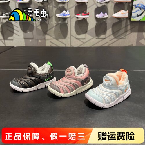 耐克NIKE保暖休闲儿童舒适运动鞋
