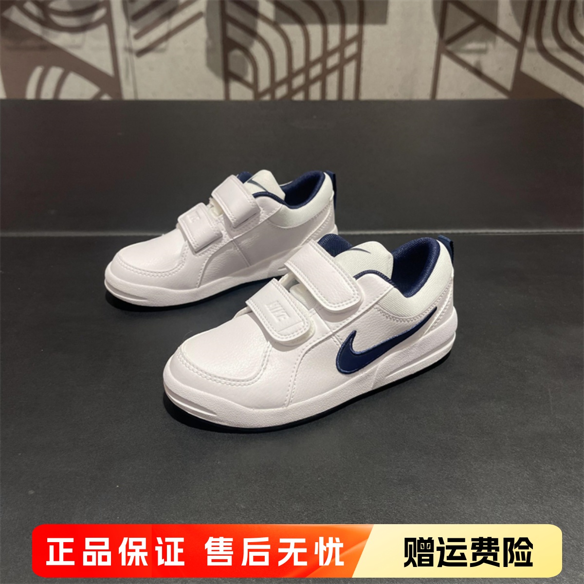 Nike/耐克儿童休闲防水运动鞋