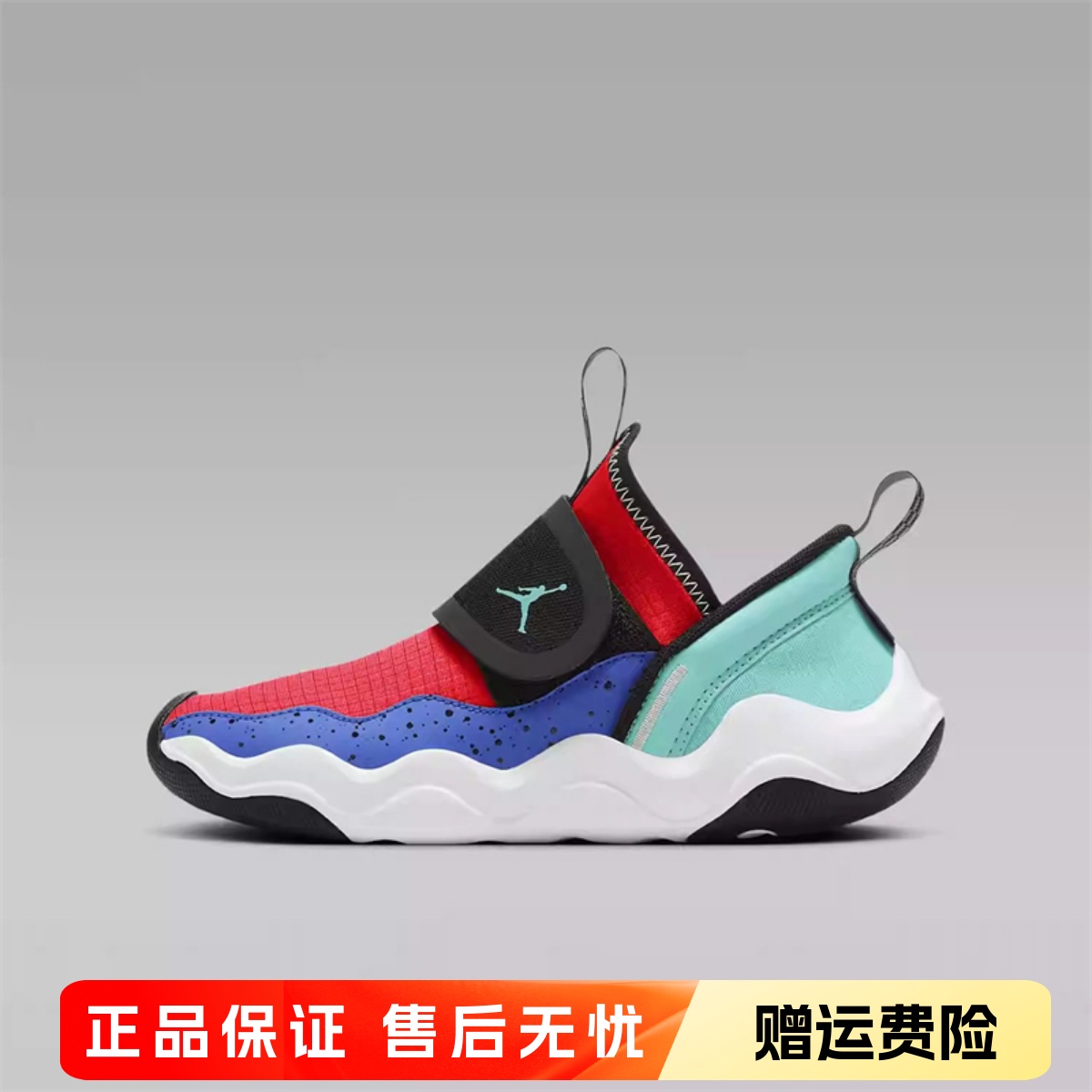 正品耐克NIKEJordanAJ儿童鞋男女童魔术贴小鲨鱼轻便运动鞋DQ9293