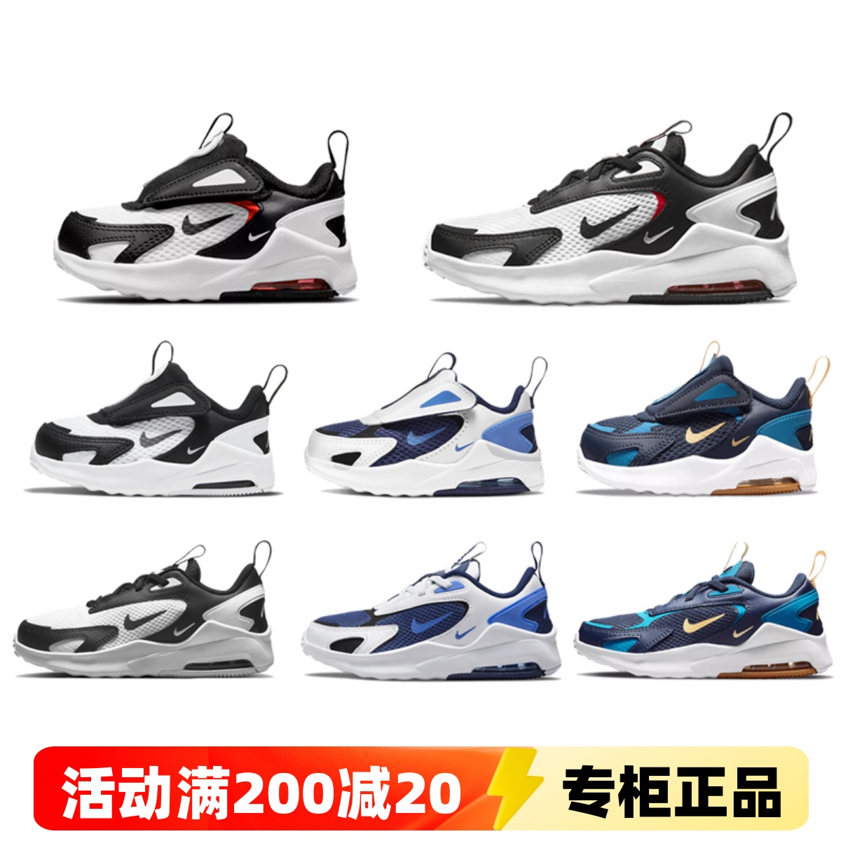 正品耐克Nike一脚蹬气垫儿童鞋