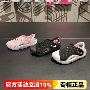 儿童包头凉鞋 男女童防水速干一脚蹬运动凉鞋 Nike耐克2024新款 正品