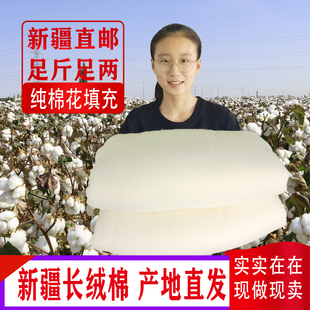 新疆长绒棉被空调被夏季 棉絮被芯床垫被手工棉花被春秋棉胎被 薄款