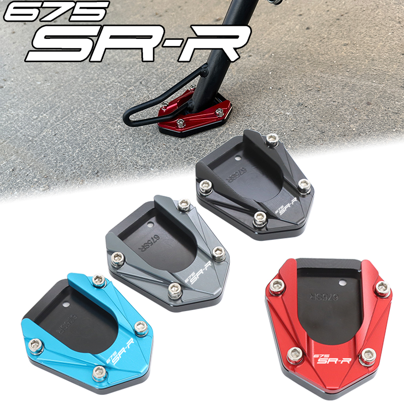 适用春风675SR/NK改装加大边撑加宽防滑垫加大刹车踏板加长挂档杆