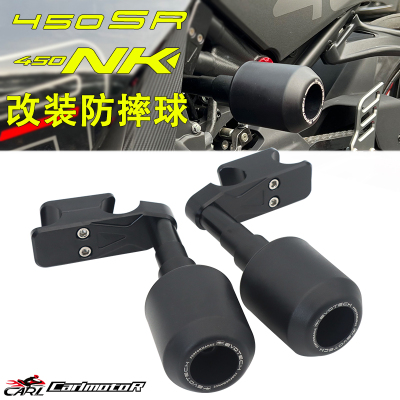 450SRSR-S450NK防摔胶棒保护球