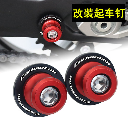 150/250/400/650/NK起车钉