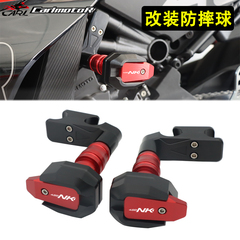 适用春风450NK 450SR/SR-S改装防摔球车身防摔胶保险护杠排气保护