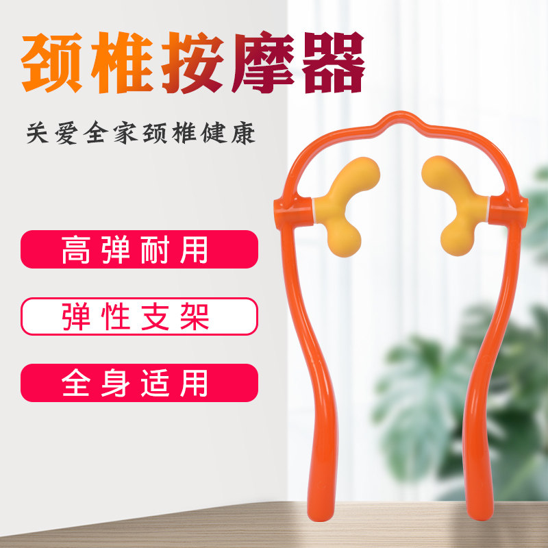 颈椎按摩器手动夹器劲夹脖子背部腰部手持工具手用经络滚轮式手部