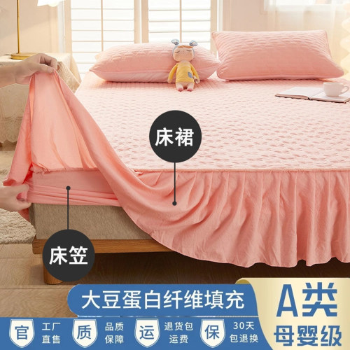 二合一床罩床笠全棉保护罩新款