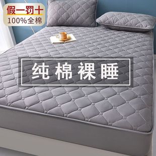 100%全棉床笠纯棉床罩夹棉加厚床垫保护罩套全包防滑床单1.8米2米