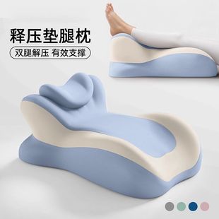 记忆枕头成人床上趴睡枕床头躺睡枕玩手机垫腿枕靠背枕趴着看书枕