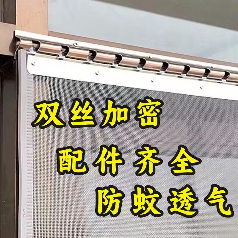 夏季防蚊门帘磁吸食堂防蝇房间隔断帘防蚊虫纱磁铁门帘店铺商用