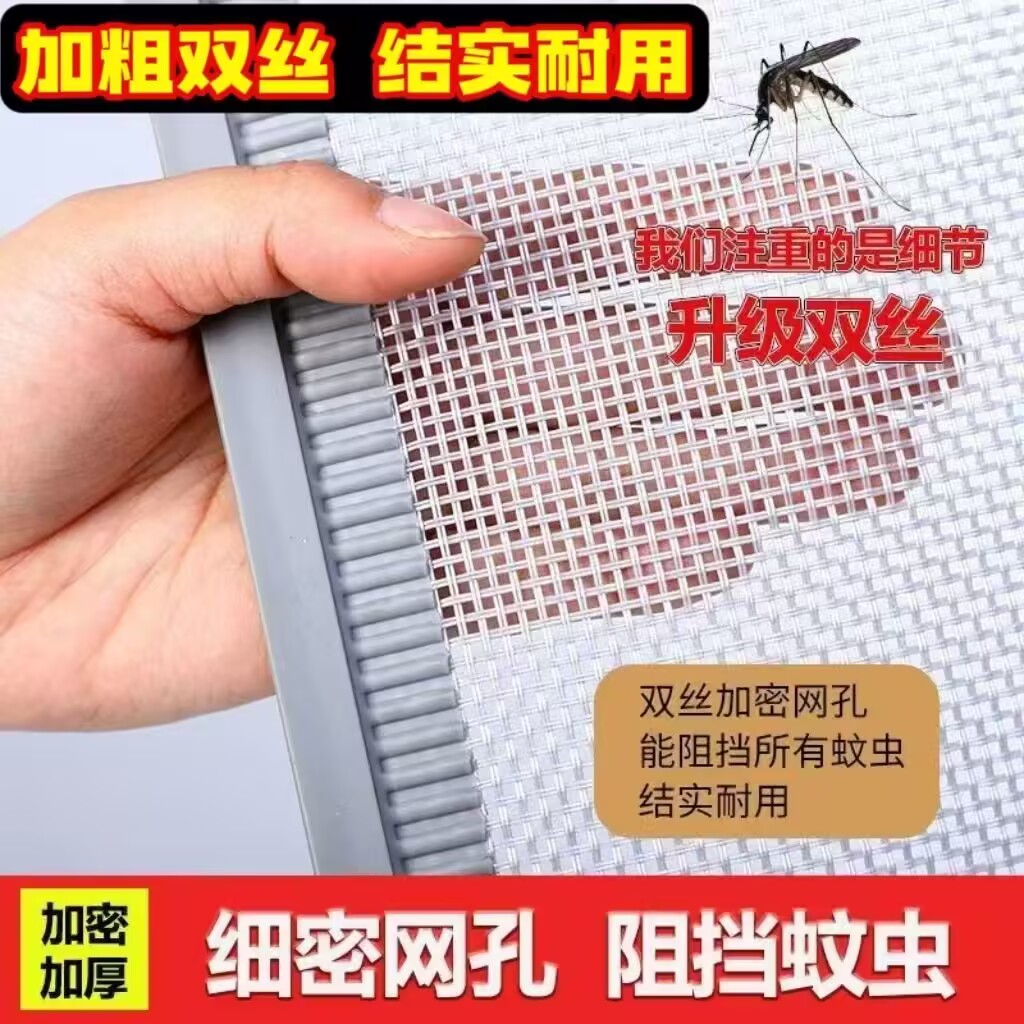 饭店厨房防蚊门帘防蚊蝇店铺商用透气纱窗门帘挡苍蝇超市门口商用
