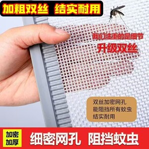 饭店厨房防蚊门帘防蚊蝇店铺商用透气纱窗门帘挡苍蝇超市门口商用