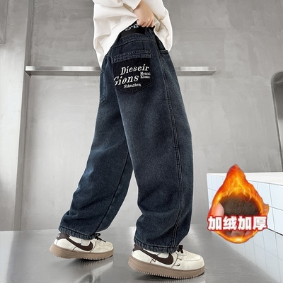 男童加绒牛仔裤秋冬新款中大童时尚男孩宽松休闲韩版加厚儿童裤子