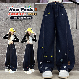 时尚 宽松休闲牛仔裤 洋气女孩直筒裤 韩版 潮 女童裤 阔腿裤 子春秋新款