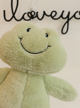 一只开心快乐的青蛙微笑的蛙蛙公仔毛绒玩具送男女孩生日礼物玩偶