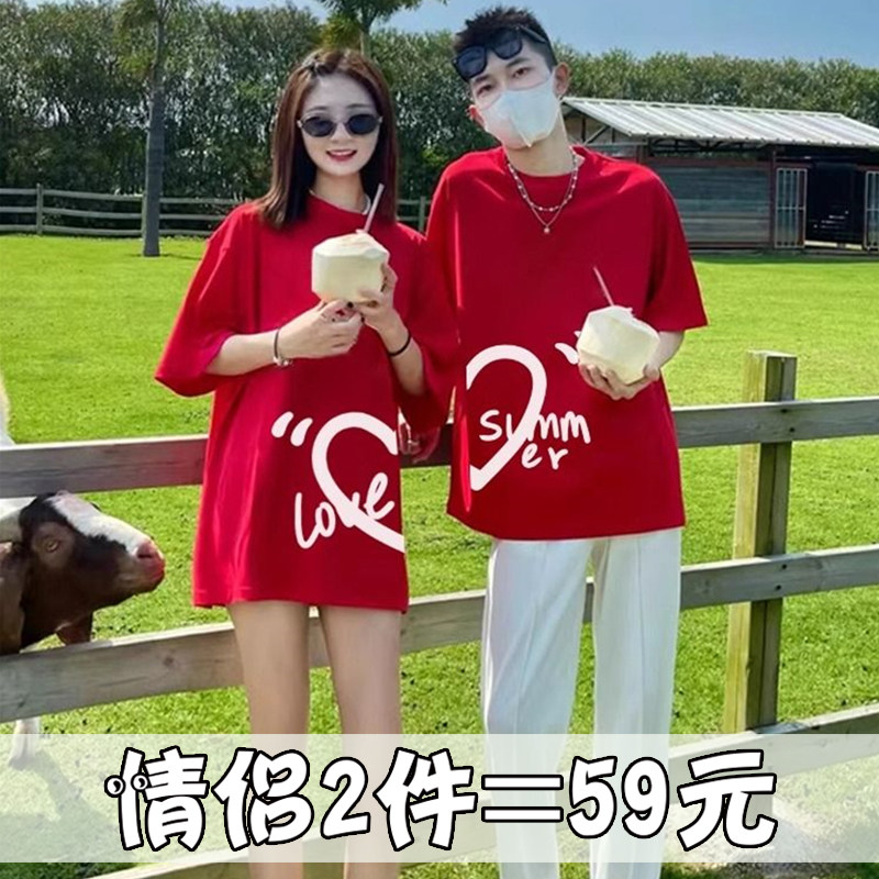 订婚宴衣服结婚情侣装夏装红色短袖2026新款夏季t恤设计感小众ins