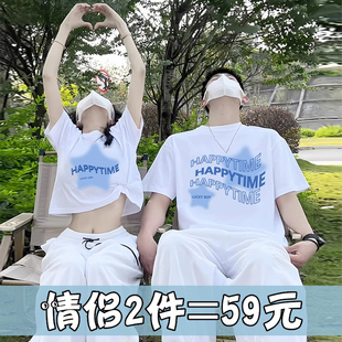 不一样的情侣装夏装女2025新款高级感小众设计感一长一短袖T恤衫